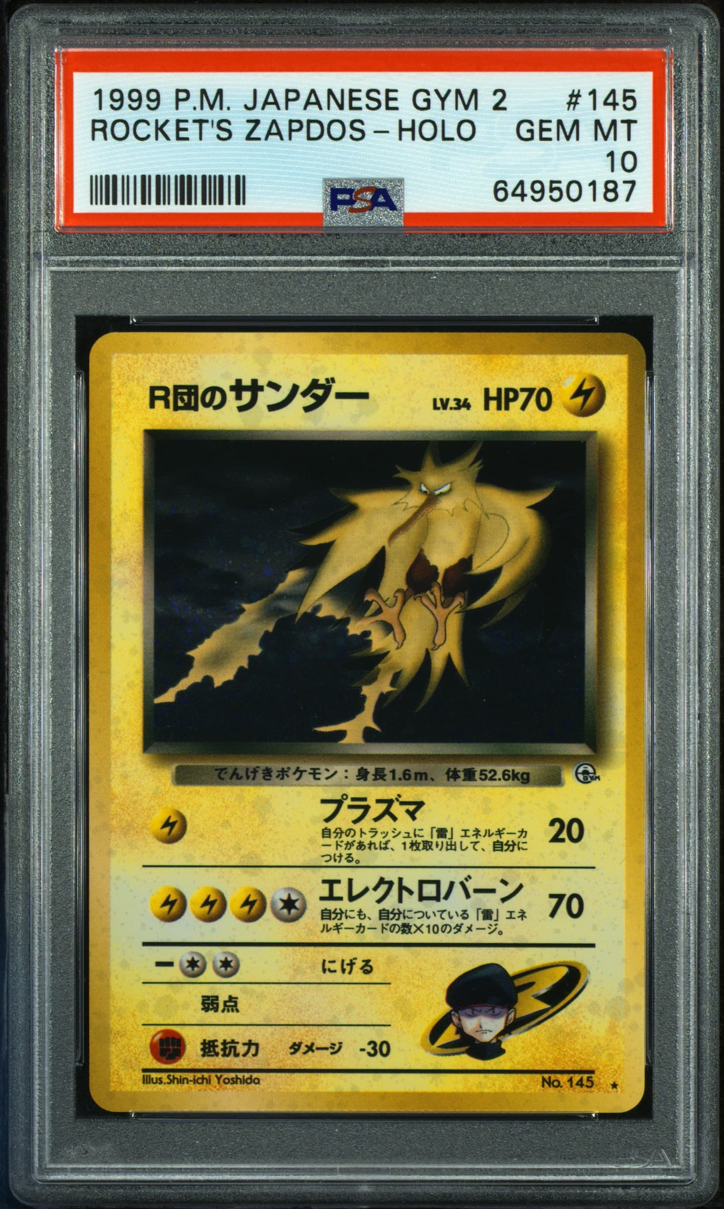ROCKET'S ZAPDOS-HOLO · PSA GEM MT 10