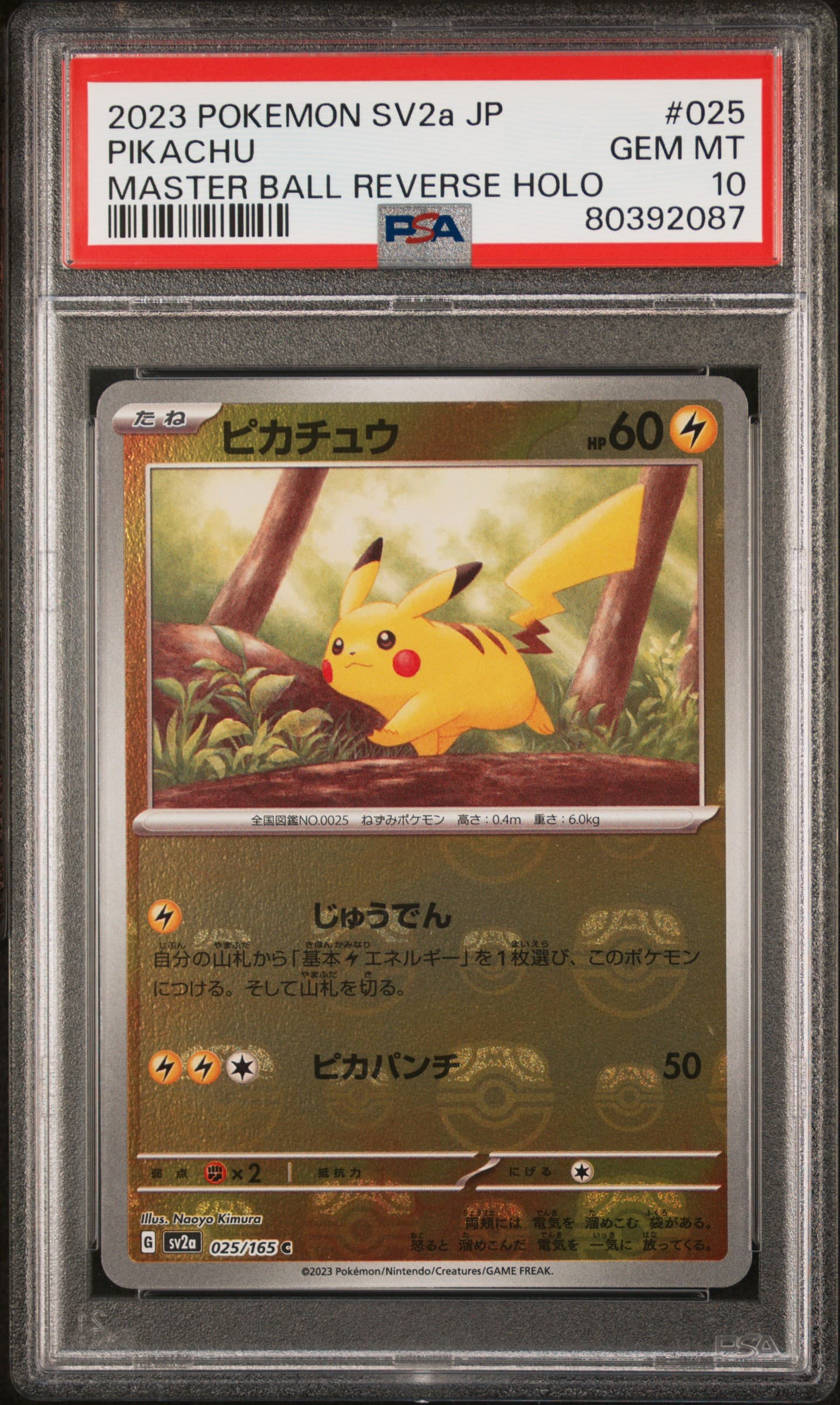 PIKACHU - MASTER BALL REVERSE HOLO · PSA GEM MT 10