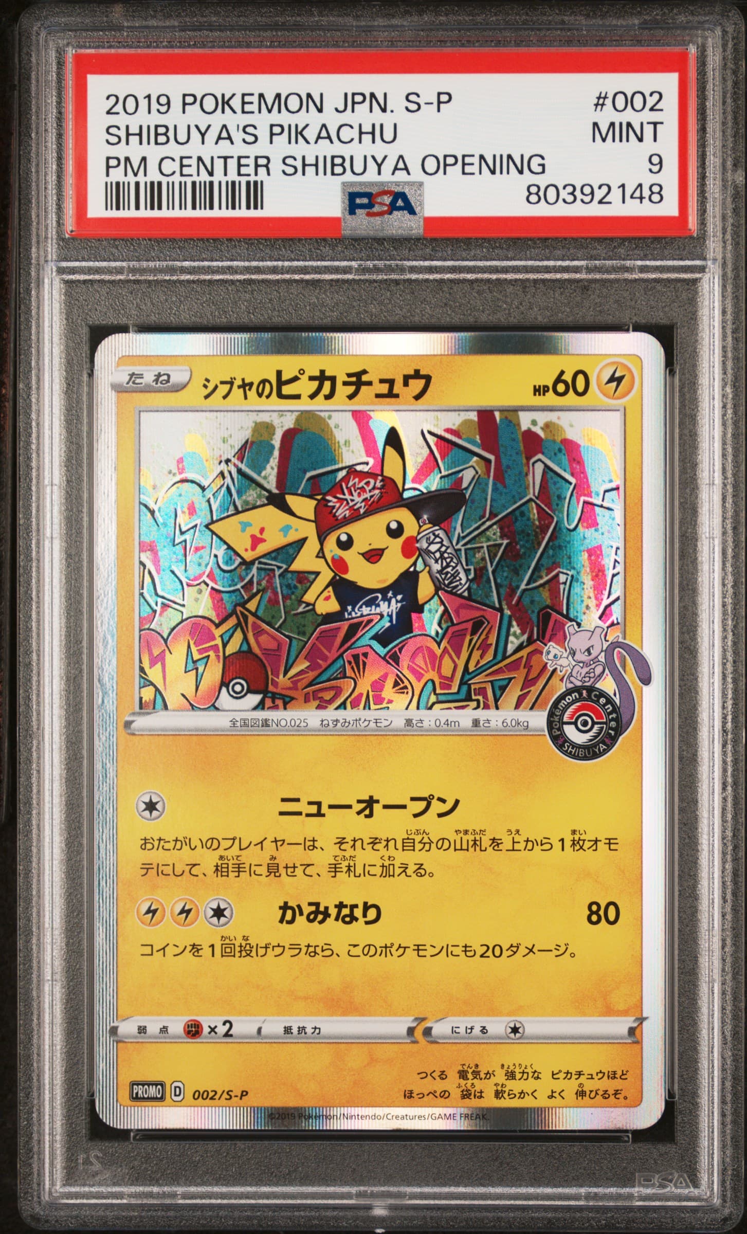 SHIBUYA'S PIKACHU - PM CENTER SHIBUYA OPENING · PSA MINT 9