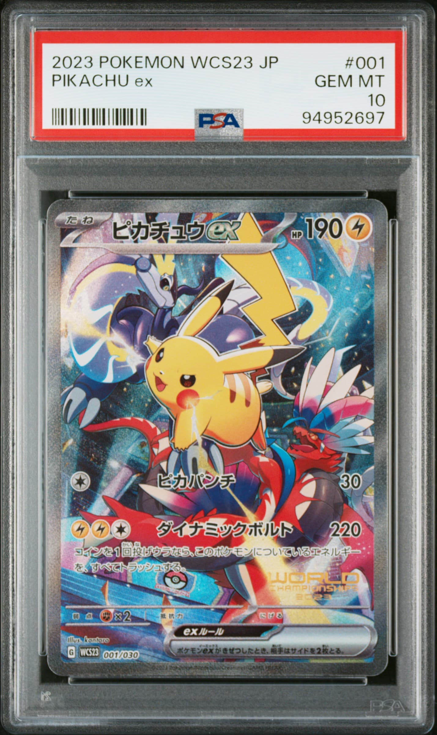 PIKACHU ex · PSA GEM MT 10