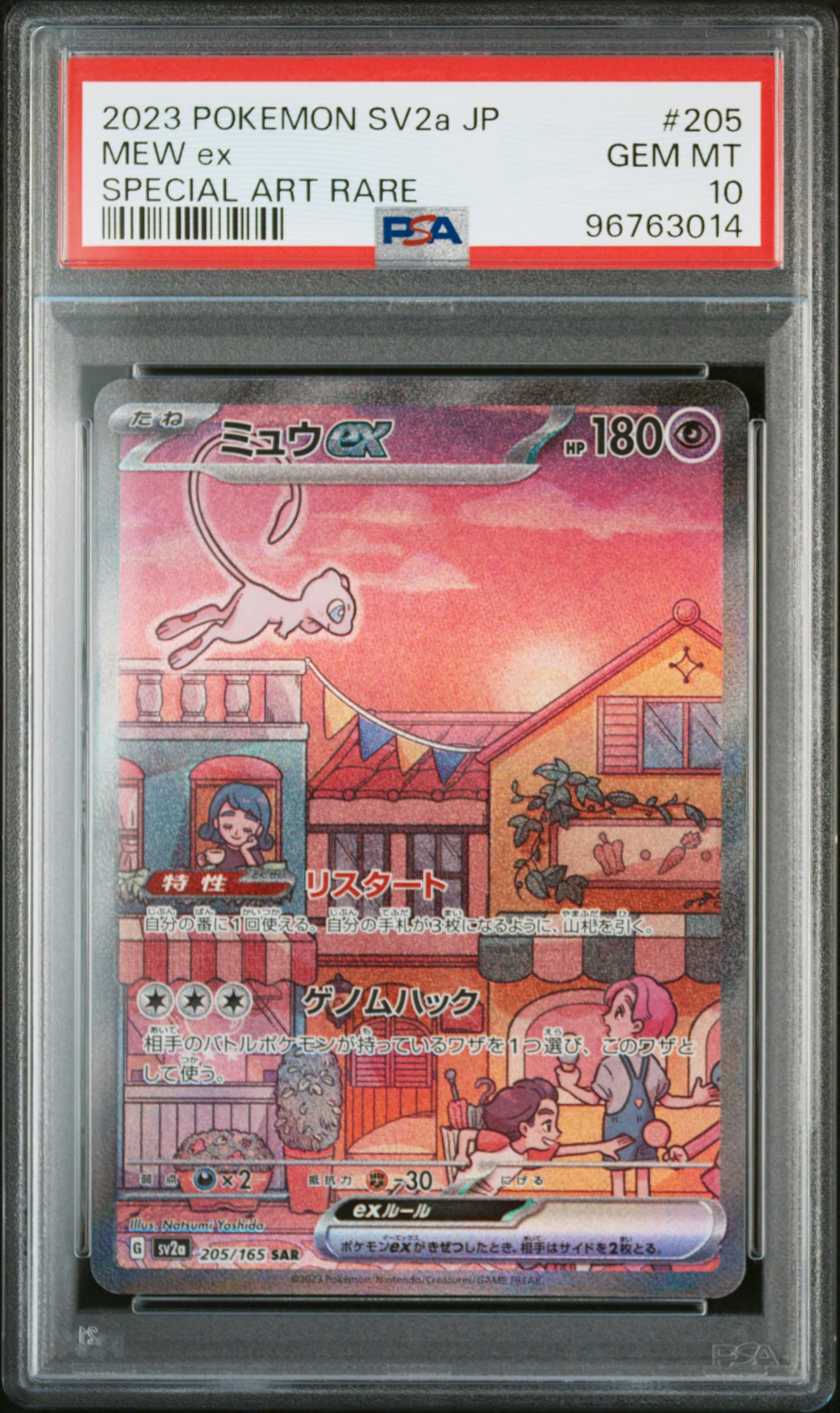 MEW ex - SPECIAL ART RARE · PSA GEM MT 10