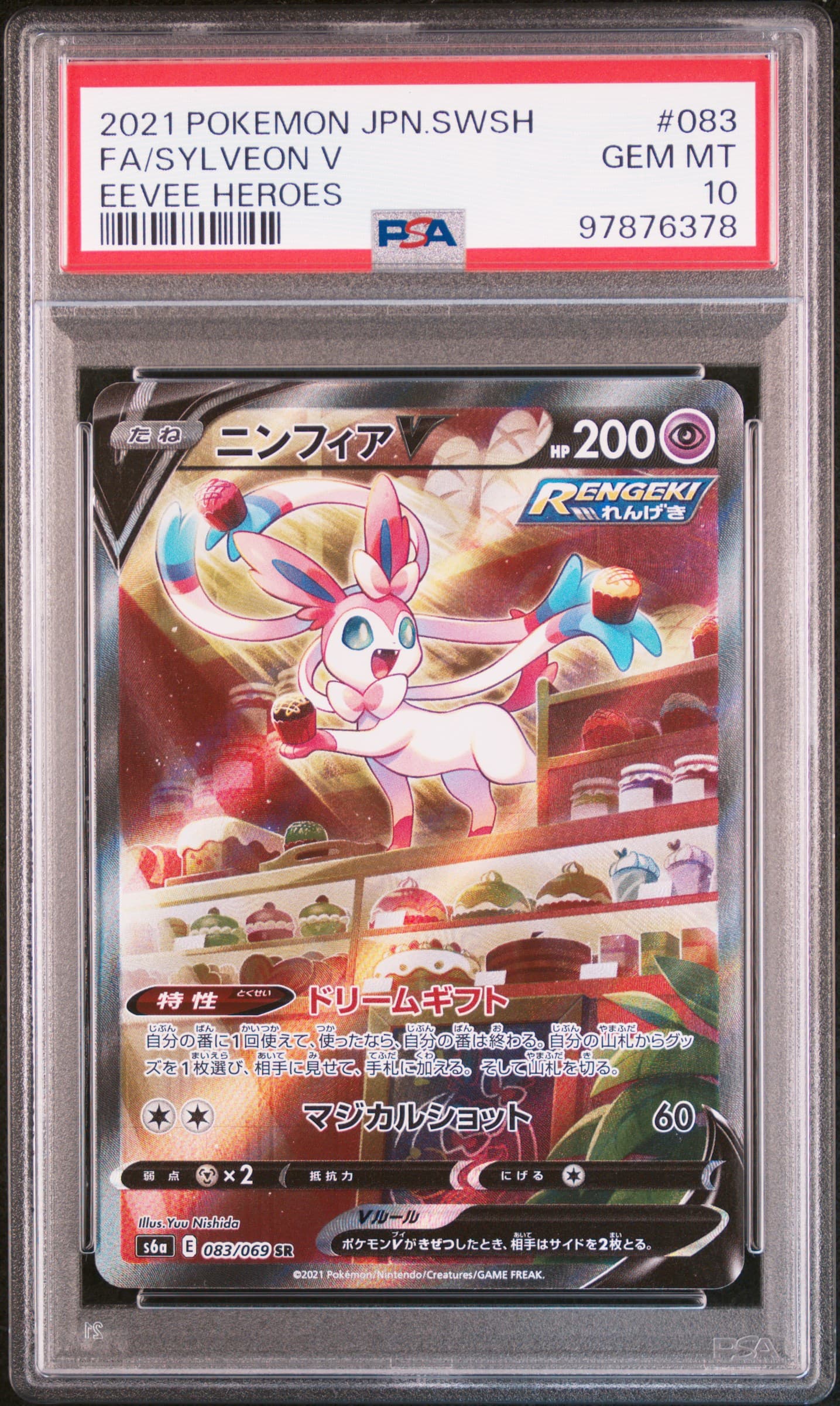 FA/SYLVEON V - EEVEE HEROES · PSA GEM MT 10