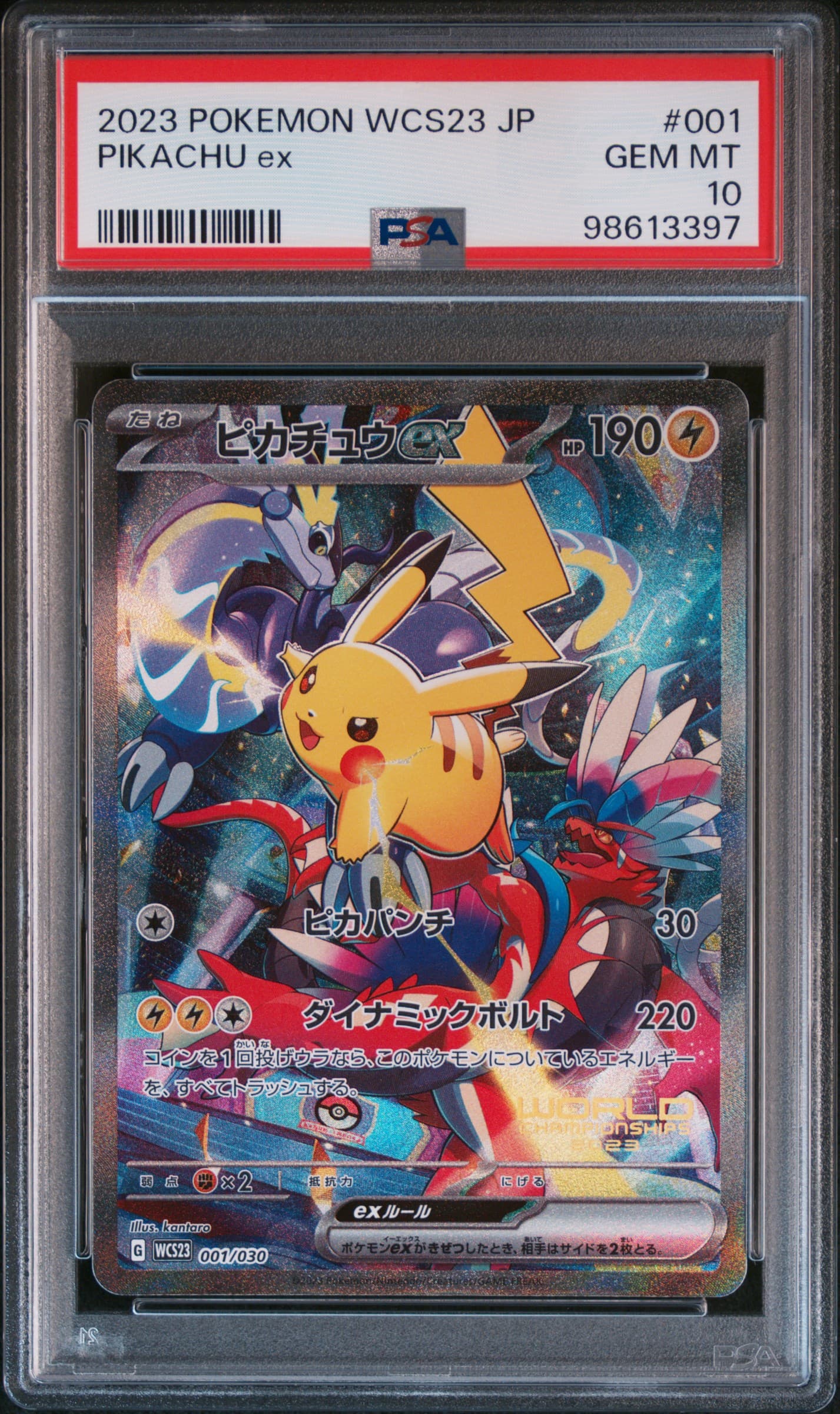 PIKACHU ex · PSA GEM MT 10