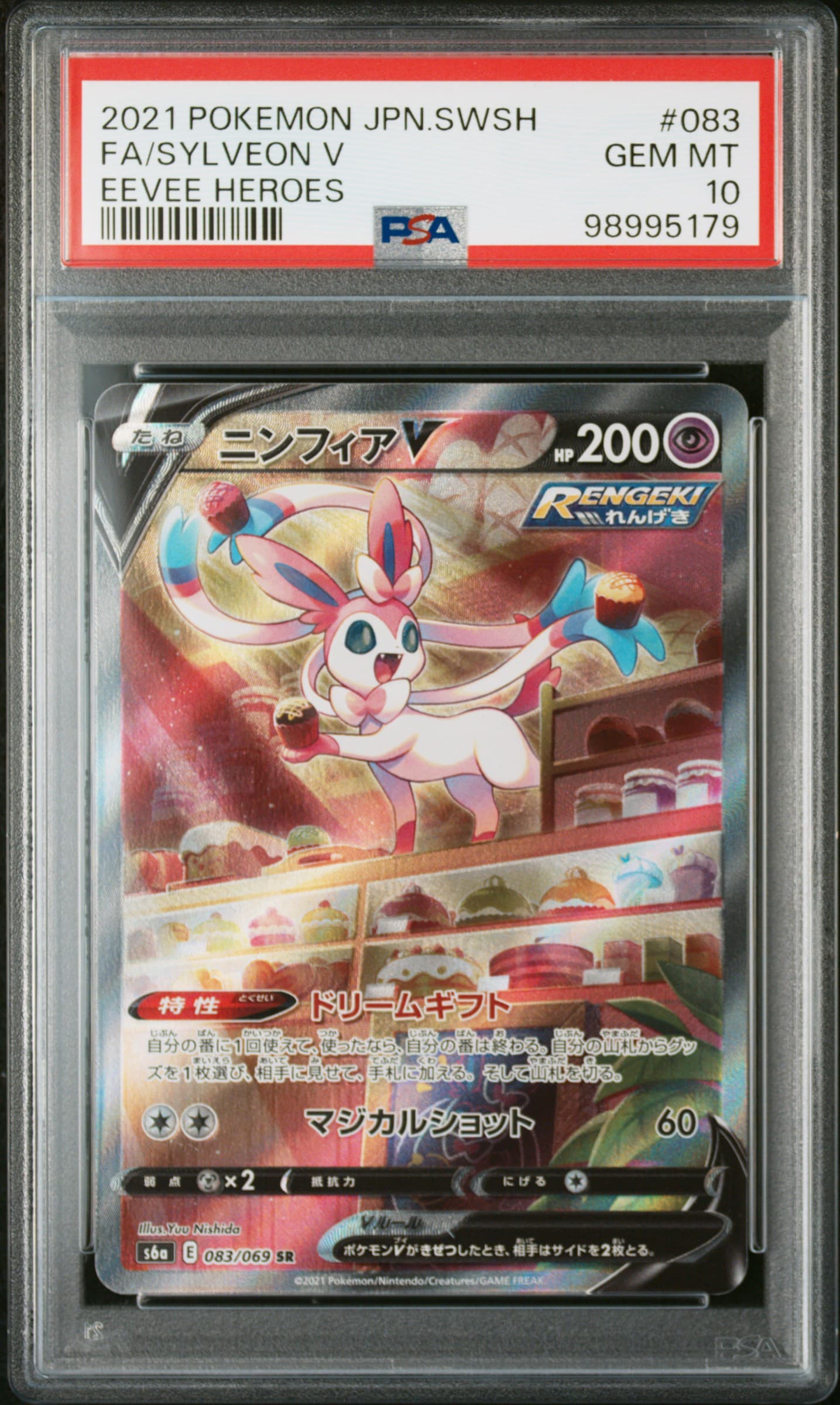 FA/SYLVEON V - EEVEE HEROES · PSA GEM MT 10