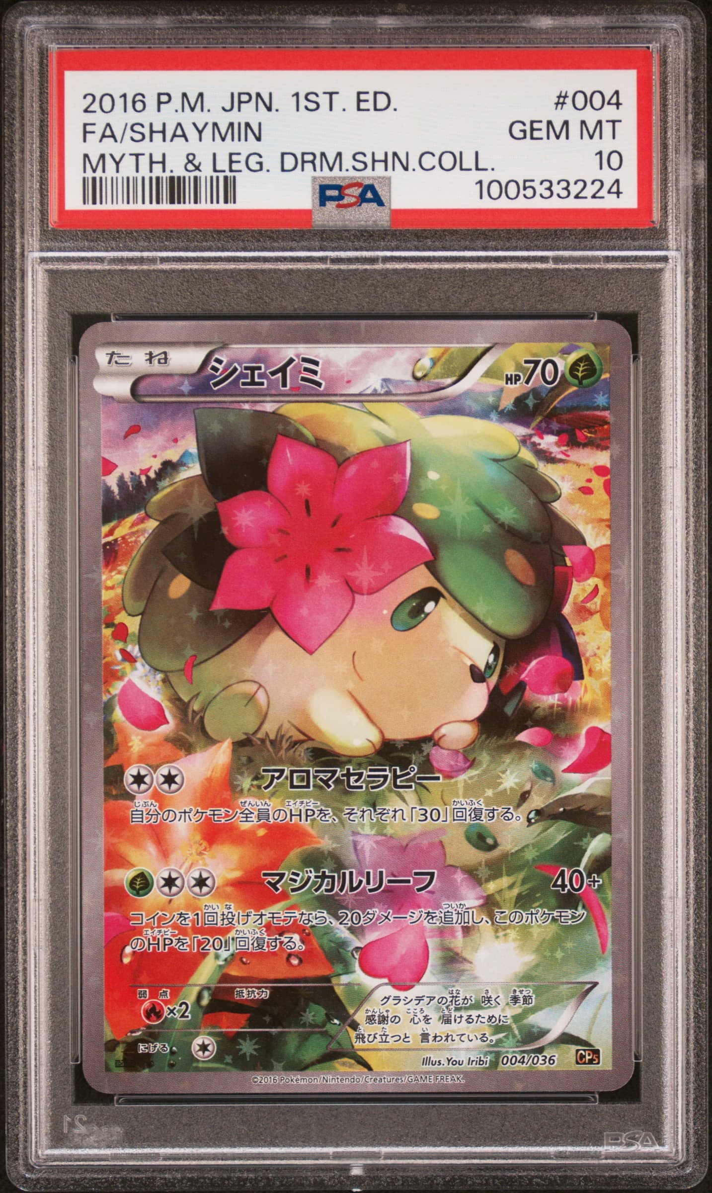 FA/SHAYMIN - MYTH. & LEG. DRM.SHN.COLL. · PSA GEM MT 10