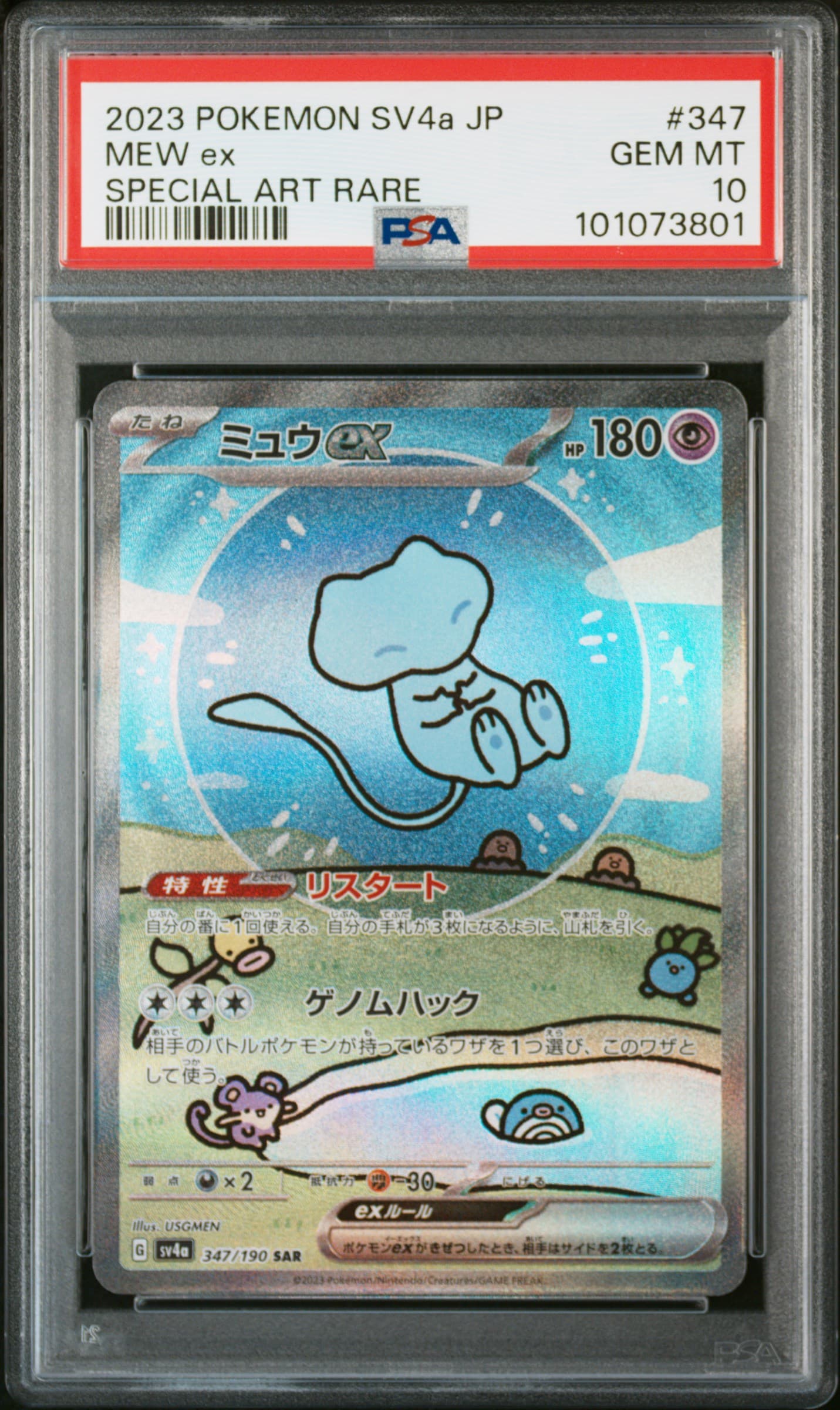 MEW ex - SPECIAL ART RARE · PSA GEM MT 10