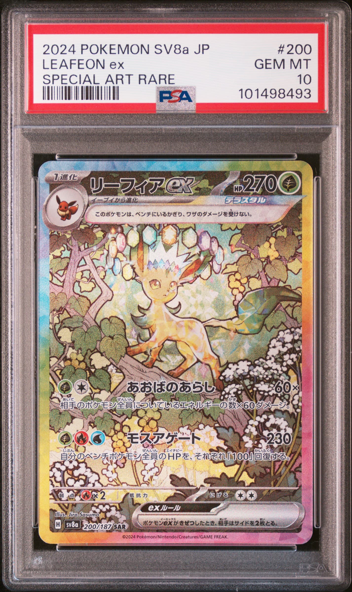 LEAFEON ex - SPECIAL ART RARE · PSA GEM MT 10