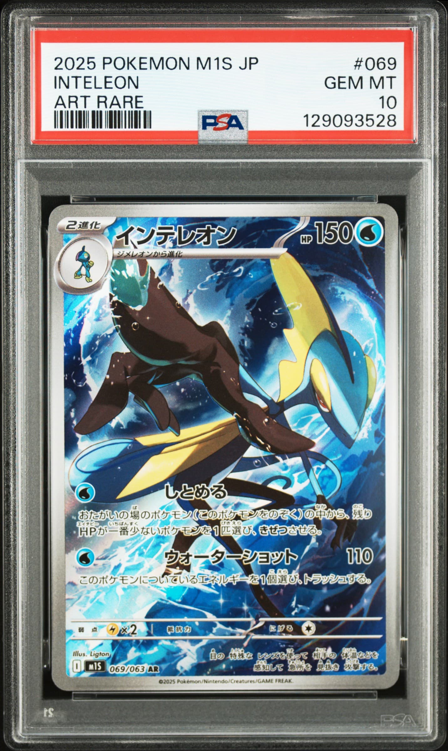 INTELEON - ART RARE · PSA GEM MT 10