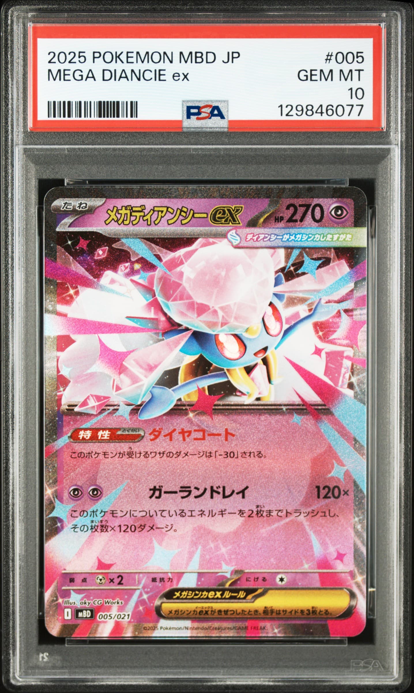 MEGA DIANCIE ex · PSA GEM MT 10