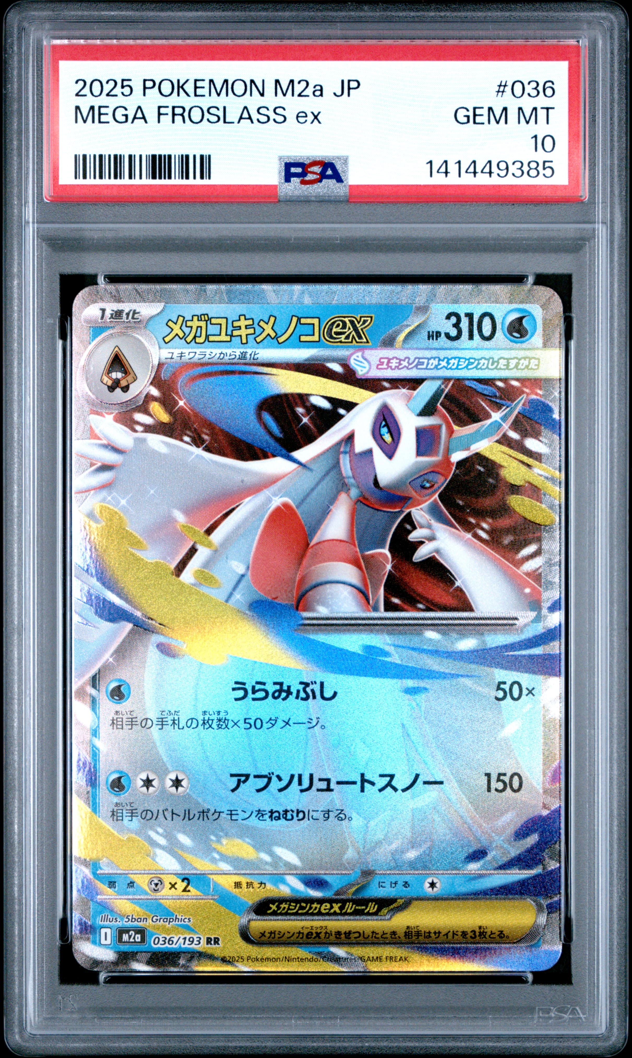 MEGA FROSLASS ex · PSA GEM MT 10
